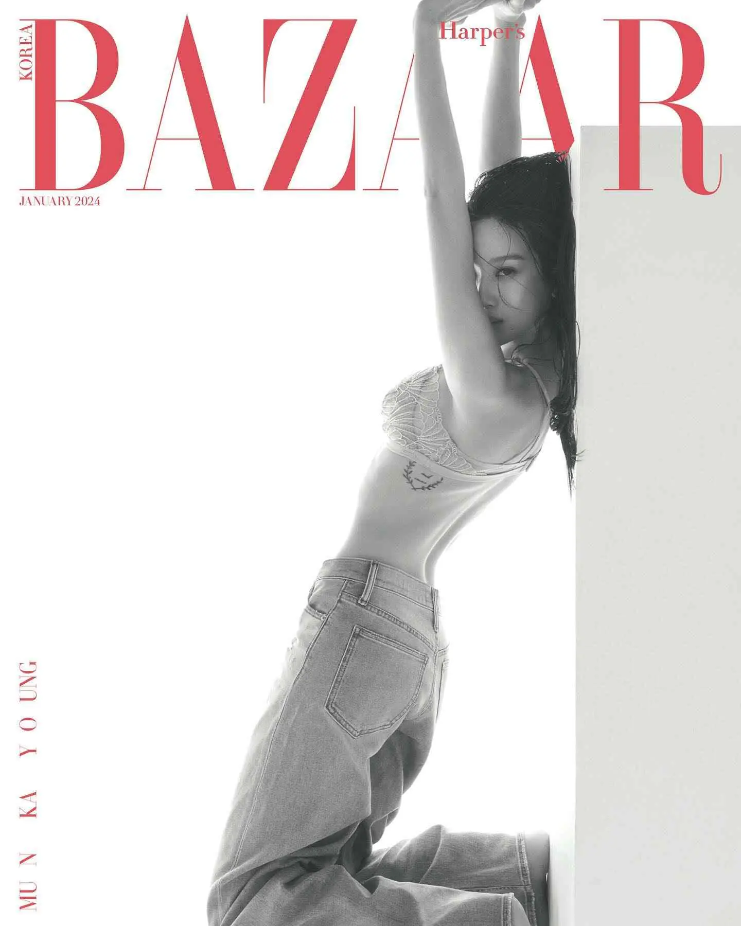 Moon Ga Young - moon-ga-young-hot-8.webp